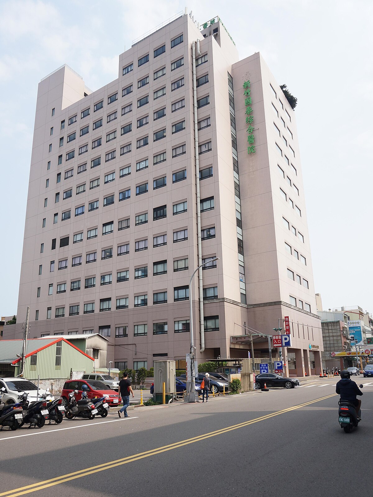 Cathay General Hospital Hsinchu — Hsinchu, Taiwan