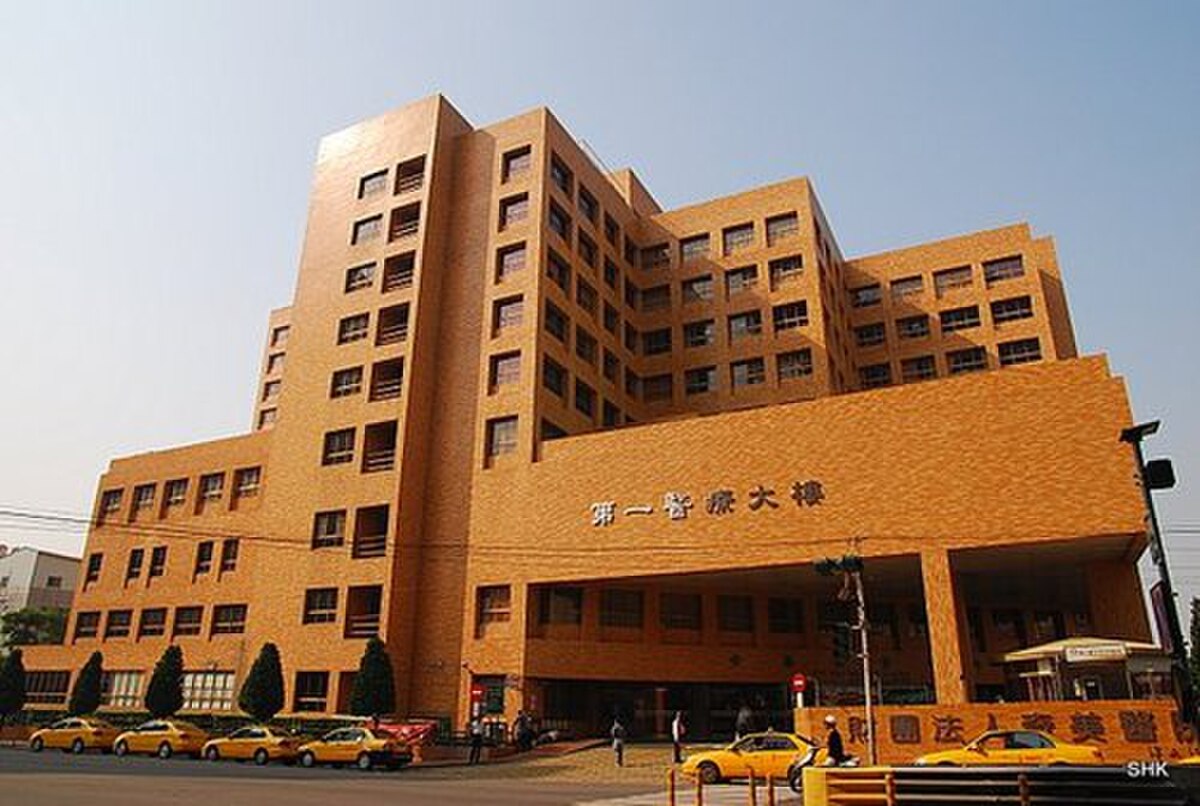 Chi Mei Medical Center — Tainan, Taiwan
