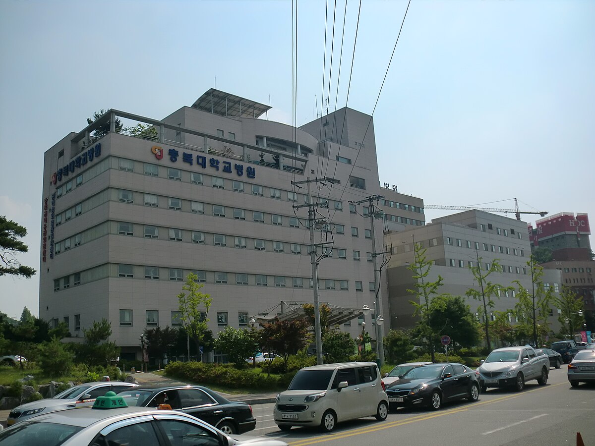Chungbuk National University Hospital — Cheongju, South Korea