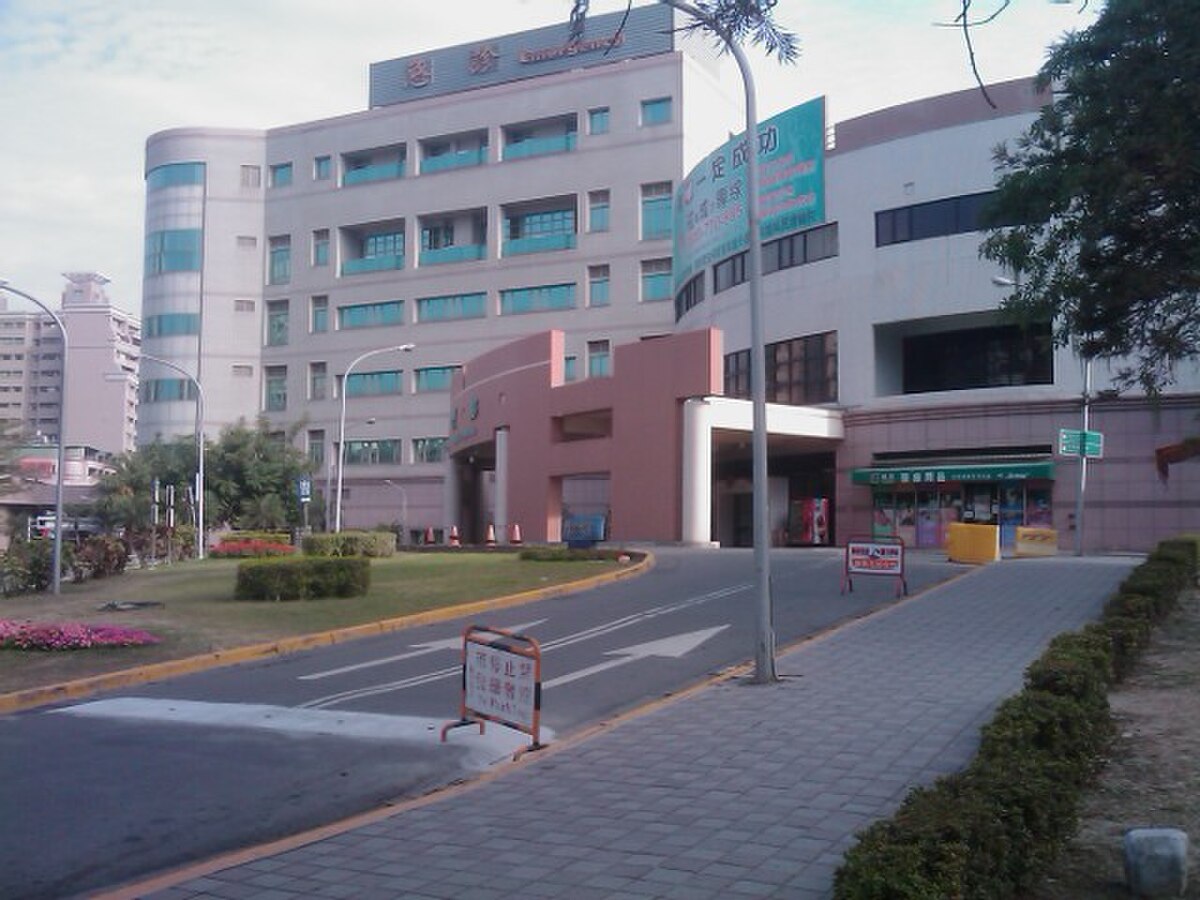 Kaohsiung Veterans General Hospital — Kaohsiung, Taiwan