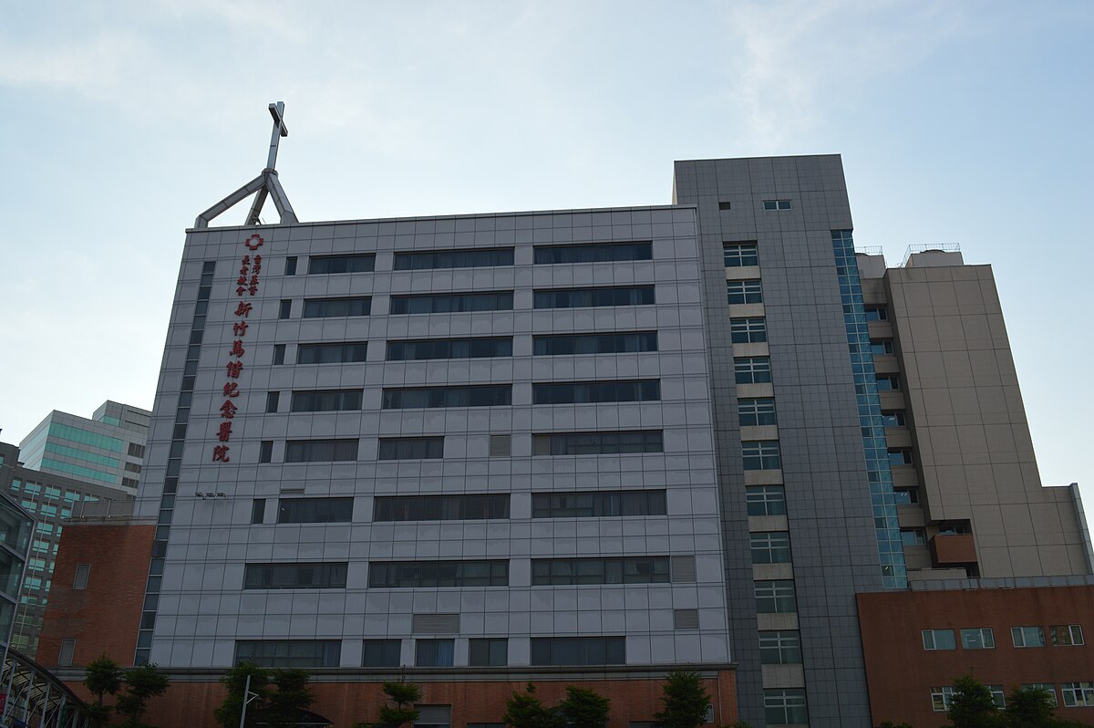 Mackay Memorial Hospital Hsinchu — Hsinchu, Taiwan