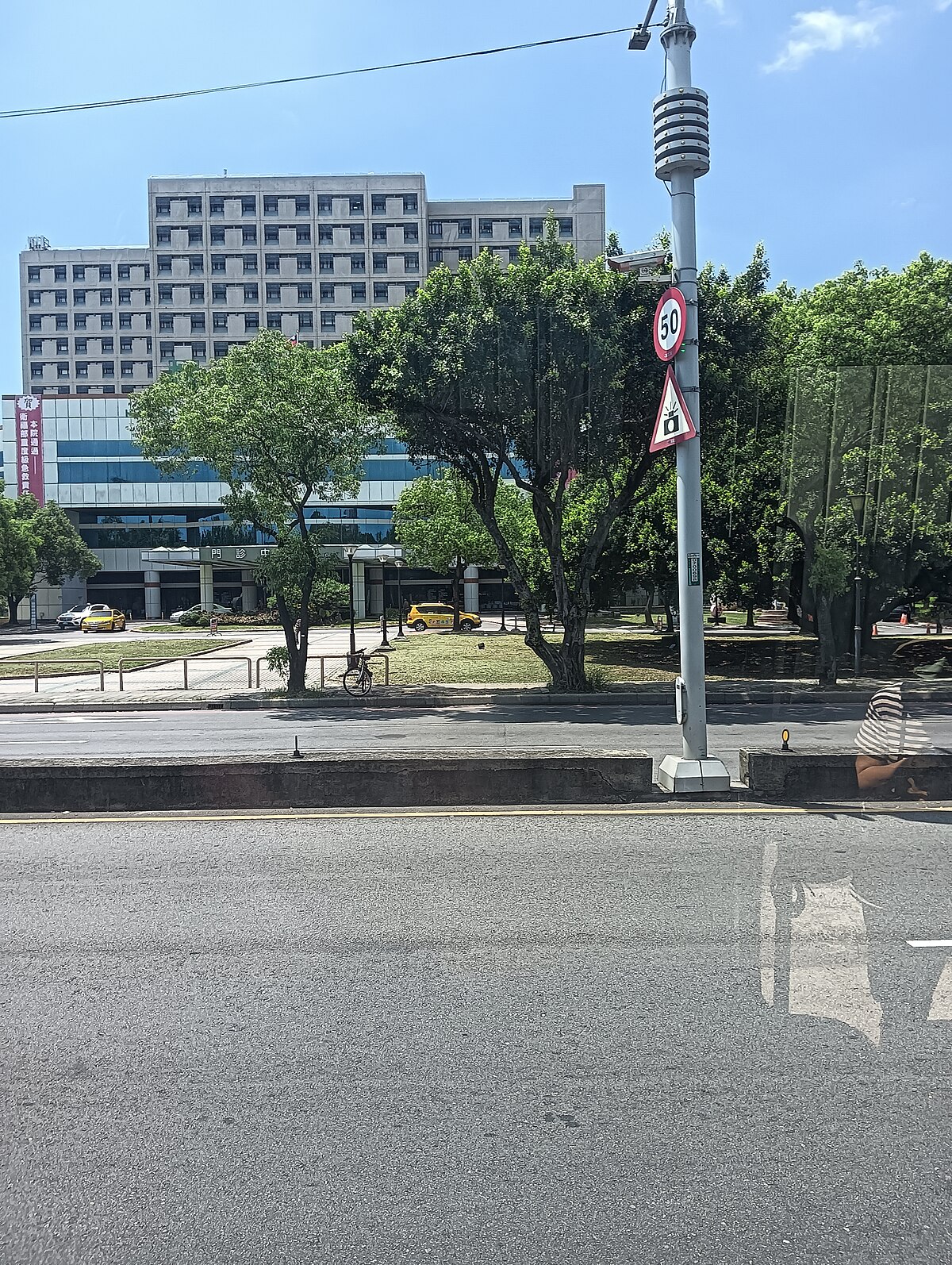 Ministry of Health and Welfare Taoyuan Hospital — Taoyuan, Taiwan