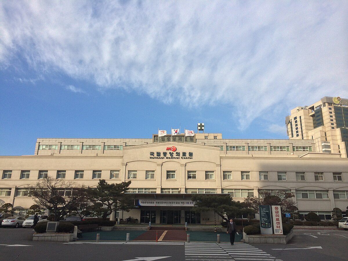 National Medical Center — Seoul, South Korea