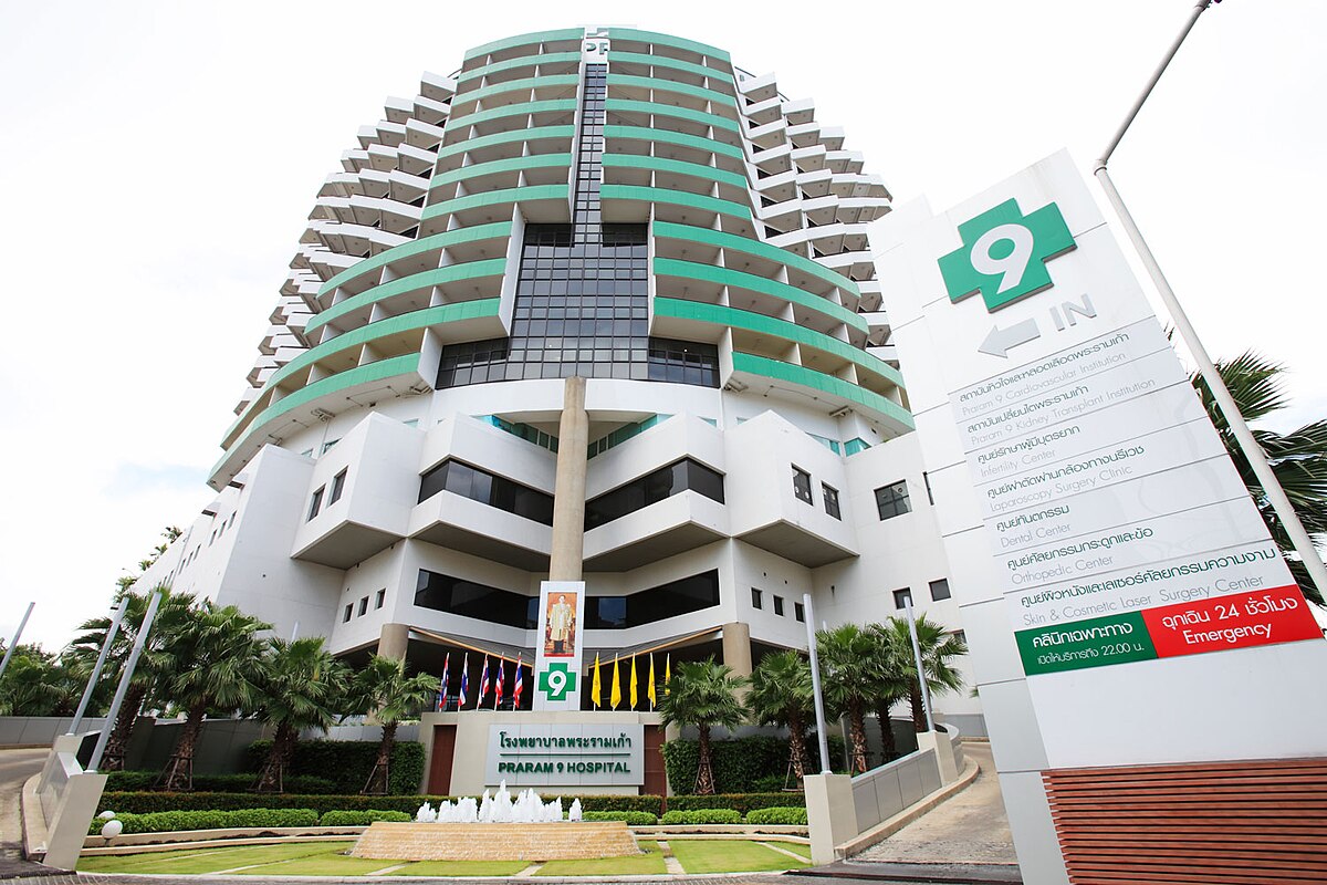 Praram 9 Hospital — Bangkok, Thailand