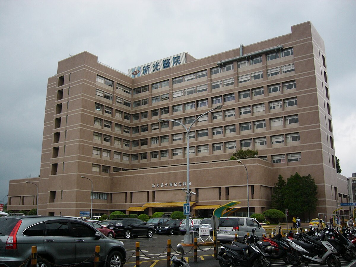 Shin Kong Wu Ho-Su Memorial Hospital — Taipei, Taiwan