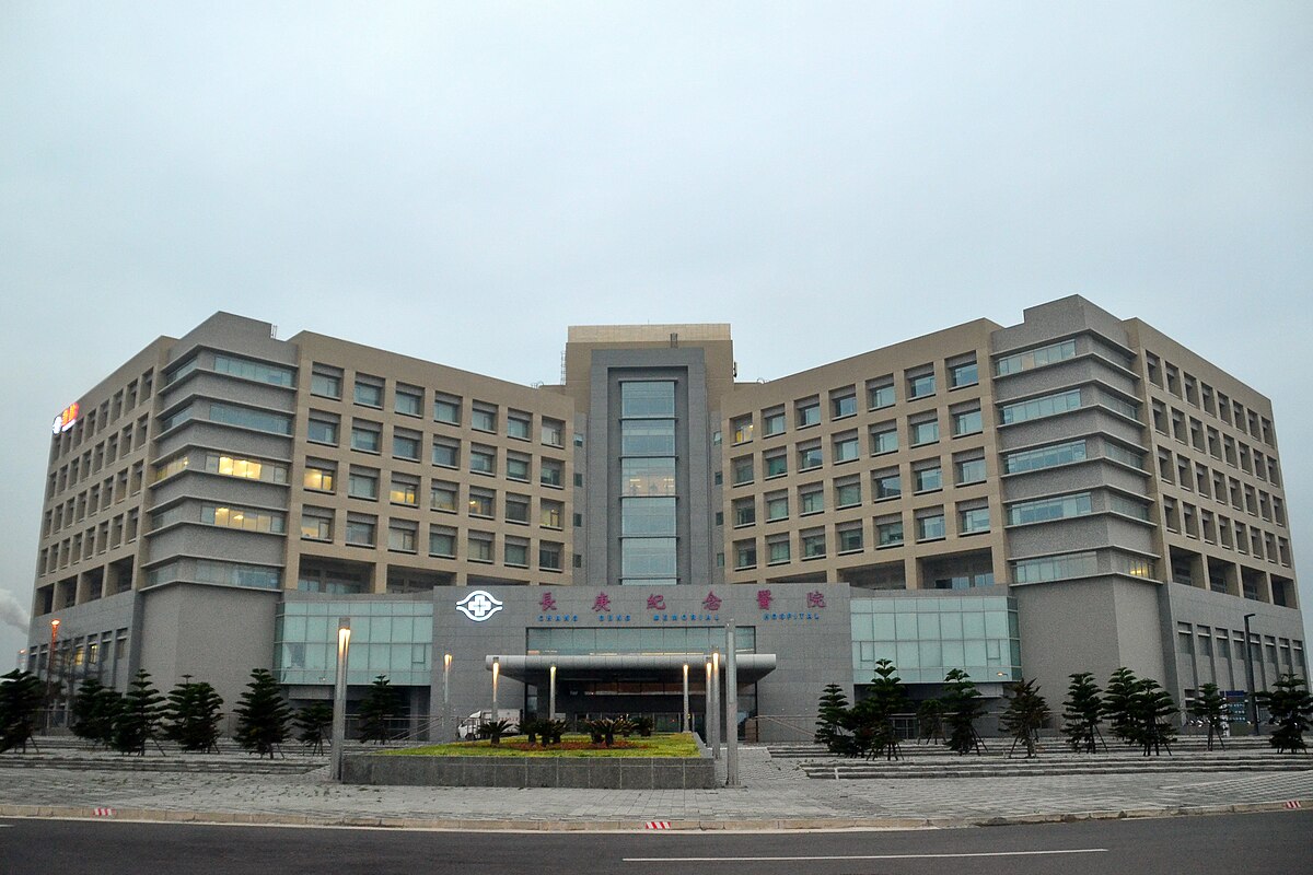 Yunlin Chang Gung Memorial Hospital — Yunlin, Taiwan